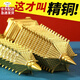 珍如意文昌塔黃銅純擺件13層9層助學業(yè)事業(yè)金榜題名高考加油勵志禮物 【精功加厚】13層26CM(熱銷款)