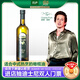 歐麗薇蘭 Olivoila 食用油 壓榨純正橄欖油 750ml