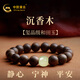中國黃金（CHINA GOLD）天然和田玉沉香手串100%正品男女款奇楠沉水香木文玩手鏈生日禮物 老型珠和田玉沉香手串-8mm