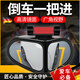 霍約斯德國(guó)汽車前后輪盲區(qū)鏡360度后視鏡小圓鏡超清多功能倒車輔助神器 升級(jí)版雙面可調(diào)鏡【白色】左+右