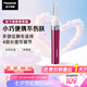 松下（Panasonic）電動(dòng)修眉刀 刮毛刀眉毛修剪儀多功能剃毛器修眉神器送女生七夕情人節(jié)生日禮物ES-WF30