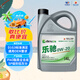 高德潤達樂馳系列通用dexos 1標準 SP/GF-6A 0W-20全合成汽機油 4L裝