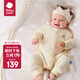 babycare純棉長袖中開爬服滿月新生兒連體衣2024秋裝哈衣 奶酪白 【僅爬服】 90cm