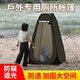 公狼更衣洗澡帳篷搭建移動廁所沐浴換衣服室野營露營戶外淋浴帳篷 單人1.2米黑色2窗(不含馬桶) 贈送收納袋