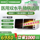 新松醫(yī)療肺病專用呼吸機(jī)雙水平ST家用無創(chuàng)醫(yī)用慢阻肺老人肺心病排二氧化碳 ST728【/慢阻塵肺/二氧化碳潴留/呼吸衰竭】