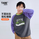 小豬托尼男童t恤長(zhǎng)袖兒童打底衫胖童男大童T恤青少年運(yùn)動(dòng)衣親膚棉25年新款