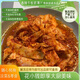 香辣牛板筋薄片熟制凍品速食預(yù)制涼菜小零食下酒菜家用餐館商用 香辣牛板筋2袋(每袋230g)