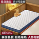 紅蜻蜓（RED DRAGONFLY）乳膠兒童床墊50x60x70x80x90家用上下鋪拼接床幼兒園寶寶定制床墊 質(zhì)檢-菱形白灰【厚約5cm】 70cm*200cm幼兒【記憶棉+乳膠】
