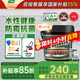 三棵樹(shù)漆（SKSHU） 三棵樹(shù)水性環(huán)氧彩砂桶裝美縫劑瓷磚美縫膠墻地防水防霉十大品牌 雪花白 6kg 【附帶工具】