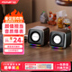 方正 FOUNDER雙喇叭HiFi立體聲道音響 USB有線桌面音箱 高音質(zhì)防磁無底噪 筆記本臺式機(jī)電腦家用迷你低音炮C200 黑色