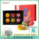 南宋胡記杭州特產(chǎn)中式糕點點心禮包喜餅送禮禮盒伴手禮蛋黃荷花酥360g/6枚