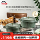 琺寶（staub）法國(guó)進(jìn)口琺瑯鑄鐵鍋雙耳煲湯鍋烹飪鍋具尤加利綠色22cm 1025321