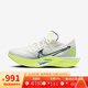 耐克（NIKE）耐克男鞋Vaporfly 3公路競速跑步鞋鞋碳板馬拉松跑鞋運(yùn)動(dòng)鞋 HQ3450-147 43