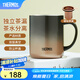膳魔師（THERMOS）馬克杯不銹鋼茶杯大容量把手杯商務(wù)辦公保溫咖啡杯畢業(yè)禮物TEMC 【鍍鈦茶漏】日暮金 400ml