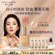 雅詩(shī)蘭黛DW持妝粉底液17#象牙白(1W1)30ml遮瑕持久化妝品禮盒生日禮物