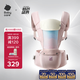 babycare腰凳嬰兒背帶寶寶外出前后抱娃神器Frap旋柄四季通用透氣晨曦初照