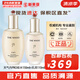 后（The history of Whoo）后套裝拱辰享水妍津率享雪玉凝天氣丹水乳霜秘貼套盒女護(hù)膚品禮盒 天氣丹PRO版水150+乳液110
