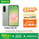 三星Samsung Galaxy A56 超薄機(jī)身5000萬像素 5000mAh 拍照游戲手機(jī) AI手機(jī)8GB+256GB 青欖綠國家補(bǔ)貼