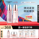 自然堂套裝彈嫩緊致水乳(水160ml+乳液120ml)七夕禮物 虞書(shū)欣同款