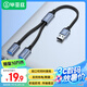 畢亞茲 USB一分二多口轉換器擴展器充電鼠標鍵盤U盤轉接頭華為MateBook14電腦13筆記本