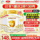 伊利奶粉金領(lǐng)冠育護3段900克嬰幼兒配方奶粉三段900g旗艦貨源 3段 6罐