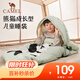 駱駝（CAMEL）熊貓睡袋戶(hù)外兒童睡袋露營(yíng)春秋季保暖冬天加厚隔臟小學(xué)學(xué)生款被子 12-20°C 銀化綠 可拆卸 5643