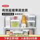 OXO食品儲(chǔ)存活性炭果蔬保鮮盒果蔬冷藏保鮮密封盒冰箱收納儲(chǔ)物 4.7L(白色瀝籃）