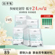 佰草集面膜 潤(rùn)澤蘭舒緩高保濕面膜 補(bǔ)水保濕貼片面膜女護(hù)膚品 囤貨-潤(rùn)澤蘭舒緩面膜共4盒（24片）
