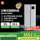 米家【家電國家補貼】小米空氣凈化器Ultra分解式除甲醛空氣凈化器甲醛傳感器