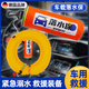耶格爾德國落水保救生圈車載帶破窗自動(dòng)充氣自救神器救生衣救生圈大浮力 橙色升級(jí)款【自帶鎢鋼錘】【自動(dòng)充氣】300斤大浮力