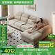 全友家居現(xiàn)代奶油風(fēng)客廳直排布藝沙發(fā)大戶型轉(zhuǎn)角貴妃沙發(fā)家具國家補貼 奶白色|全拆洗款|3.53m|左妃位 頭枕扶手可調(diào)+羽絨&乳膠顆粒填充