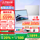 華碩（ASUS）靈耀14 2025 國家補貼20% 全新二代酷睿Ultra9 2.8K 120Hz OLED屏高顏值A(chǔ)I輕薄筆記本電腦 Ultra9  285H|冰川銀 32G內(nèi)存丨1T固態(tài) 2.8K
