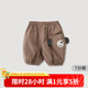 巴厘小豬寶寶休閑褲夏季七分褲嬰幼兒超萌可愛女寶純棉男寶夏裝兒童褲子 杏仁咖 90