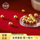 飾金躍黃金轉(zhuǎn)運(yùn)珠足金999大金珠7mm頂珠散珠手串diy金珠子豆豆金送禮 7mm古法大金珠 0.9g（1顆）多退少補(bǔ)