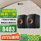 KEF LS50 Meta 高保真HiFi無源音箱 同軸發(fā)燒級家用客廳家庭影院音響2.0 桌面揚(yáng)聲器喇叭 黑色 一對