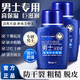 NICORsod蜜男士面霜擦臉護膚品補水保濕潤膚霜乳液秋冬季抹臉油精華霜 男士保濕SOD蜜120g*1