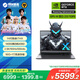 機械革命【國家補貼20%】極光X 14代酷睿i7HX 游戲本筆記本電腦(i7-14650HX 16G 1T RTX4060 2.5K屏 165Hz)