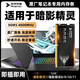 儲技內(nèi)存適用惠普暗影精靈筆記本內(nèi)存條11/10/9/8電腦ddr5內(nèi)存條4800/5600頻率運(yùn)行內(nèi)存升級提速 DDR5-4800MHz筆記本原廠專用內(nèi)存條 16GB 1條