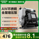 新界 增壓泵300W 304不銹鋼智能防凍加壓泵家用增壓管道泵自吸泵