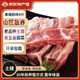 緣琳山土豬排骨4斤 肋排  新鮮豬肉 生鮮排骨 豬肋排  生鮮精品肋排 黑豬肋排 排骨 4斤