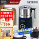 SEVERIN施威朗德國全自動(dòng)奶泡機(jī)紅點(diǎn)獎(jiǎng) 700ML不銹鋼無涂層打奶器11種程序-可做酸奶咖啡奶泡機(jī)加熱牛奶 高階版-11種程序-可做酸奶-SM3587
