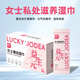 嬌點(diǎn)免洗女性私處清潔滋養濕巾 獨立便攜裝經(jīng)期孕期私處護理濕巾 家庭裝5盒共計100片