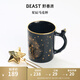 野獸派星辰馬克杯 手工描金陶瓷杯子生日禮物結(jié)婚禮物 星辰馬克杯
