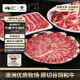 真牛館澳洲和牛原切腱子烤肉片350g 烤肉火鍋食材 牛肉片【真原切】