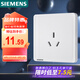 西門子（SIEMENS）開關(guān)插座 16A三孔插座面板致典 掛機空調(diào)適用 雅白色5UB14433NC01