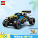 樂高（LEGO）積木拼裝機(jī)械組系列42164 越野賽車不可遙控男孩玩具生日禮物