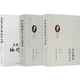 中醫(yī)書籍全3冊 中醫(yī)臨證五十年心得錄/朱進忠+中醫(yī)臨證經(jīng)驗與方法/朱進忠+朱進忠老中醫(yī)脈診經(jīng)驗