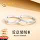 中國黃金繾綣足銀鉆石情侶戒指男女求婚對戒七夕情人節(jié)禮物送女友老婆生日 繾綣鉆石情侶戒指【京速達】