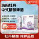 潮客熊貓洛陽文創(chuàng)官方出品牡丹中式精釀啤酒白啤聚會暢飲 魏紫1L*6罐/提