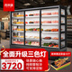 喜萊盛串串展示柜炸串商用冒菜小吃自助香鍋麻辣燙冷藏保鮮冰箱冰柜立式設(shè)備菜品柜配菜柜陳列柜 2.0米黑色【層板+背板+底部】三面制冷